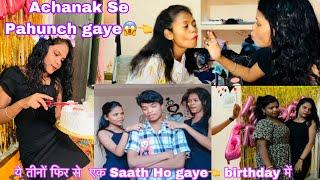 #viral ये तीनों फिर से एक साथ हो गए अक्की birthday, May or pura Machaye