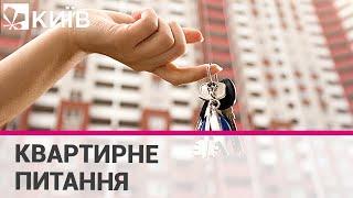 Оренда житла в Києві: ринок почав відновлюватися