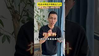 选冰晴底翡翠手镯 要着这几点 #翡翠 #翡翠手镯 #珠宝首饰