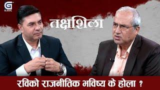 Takshashlla: प्रचण्डको अबको एक्सनः देउवा–ओली कसले मिलायो ? || Prakash Giri || Arun Subedi