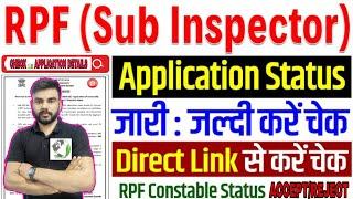 RPF SI EXAM 2024 | RPF SI APPLICATION STATUS 2024 | RPF SI APPLICATION STATUS 2024 KAISE CHECK KARE