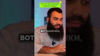 Типы тендеров: узнайте, как работает госзакупка! #тендеры #госзакупки #обучение