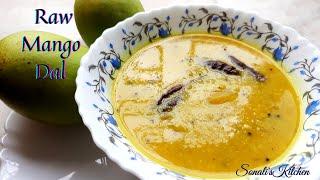 Raw Mango Dal Recipe | Aam Dal (Bengali Special Recipe) | Summer Special Recipe | SONALI'S KITCHEN