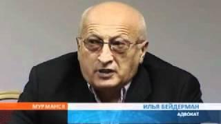 Адвокат депутата Мусатяна дал пресс конференцию