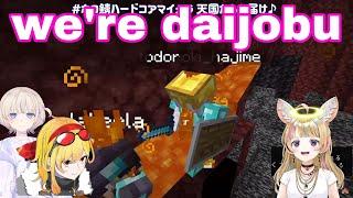 Omaru Polka Can't Stop Laughing At Kaela Raising Hajime Like Her Own Kid | Minecraft [Hololive/Sub]
