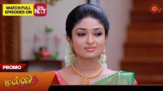 Malli - Promo | 10 Aug 2024  | Tamil Serial | Sun TV