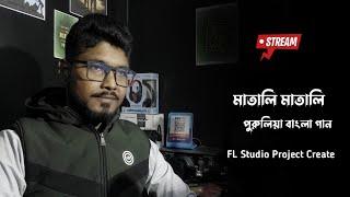 Live : Matali Matali Purulia Song FL Studio Project Create | Mono Guruji