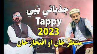 Jazbati Tapay |Muntazir Khan aw Iftikhar Khan| 2024