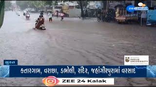 Gujarat Rains: As per MeT Dept's prediction, heavy rains continue to lash parts of Surat, Valsad