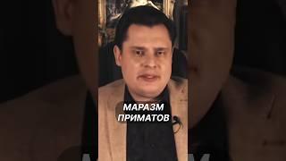 Понасенков про будущее России
