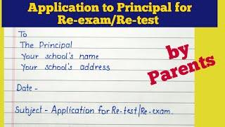 Re-test/Re-exam application|Re-exam/re-test के लिए application| #trending#reexam#retest