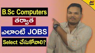 Jobs After B.Sc Computer Science