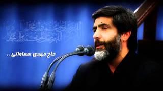 ‫دعاء التوسل - مهدي سماواتي‬ - dua Tawasol Mehdi Samavati