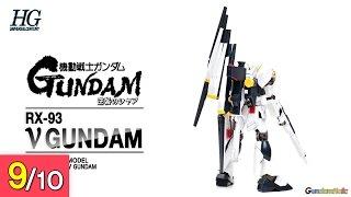 [REVIEW] HGUC 1/144 뉴 건담 - ν(Nu, new) Gundam