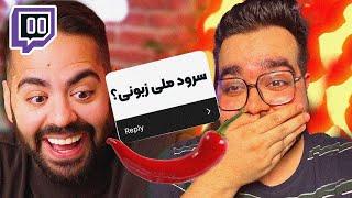 بررسی سوال و جواب میا | JustChetMoments #42