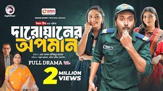 Daroaner Opoman | দারোয়ানের অপমান  (Full Natok) Eagle Team | Sabuj Ahmed, Rabina | New Natok 2024