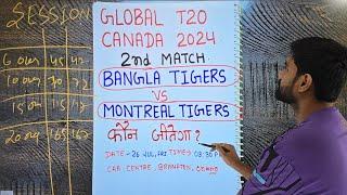 Bangla tigers vs montreal tigers 2nd match prediction, gt20 canada today match prediction,btm vs mon