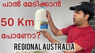 Regional Australia പട്ടിക്കാടോ? പോയാൽ പണി കിട്ടുമോ ? | FACTS ABOUT REGIONAL AUSTRALIA ||