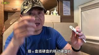 手机内的照片视频直接导入移动硬盘，58元一根连接线搞定，从此告别电脑。