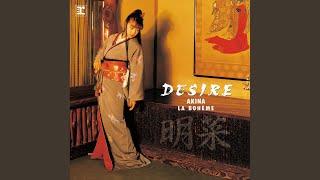 DESIRE -jounetsu- (2014 Remaster)