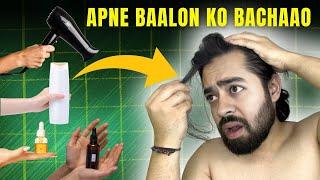 7 Hair fall mistakes ( Isliye tumhare baal jhadhte hai )