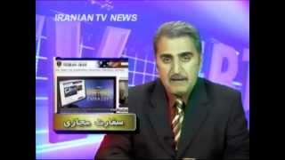 اخبار تلویزیون ایرانیان IRTV Dec. 09