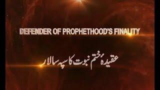 Uk Arrival Of Sahibzada Haq Khatteb Hussain Ali Badshah Sarkar