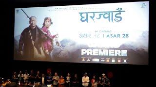 Gharjwai - New Nepali Full Movie Premiere Show - Dayahang Rai, Miruna Magar, Sunil Magar