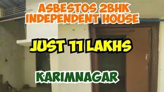 2Bhk INDEPENDENT ASBESTOS HOUSE JUST 11 LAKHS ONLY | KARIMNAGAR | HYDERABAD | REAL ESTATE | KOKAPET