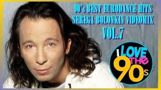 90's Best Eurodance Hits Vol.7 (Serega Bolonkin Video Mix) │ Лучшие танцевальные хиты 90 (Видеомикс)