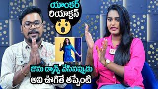 డ్యాన్స్ చేసేటప్పుడు అవి ఊగితే  తప్పేంటి : Insta Fame Poornima Goldsmith Exclusive Interview