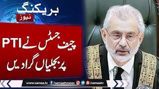 Breaking: Reserved seats case: CJP Isa terms PTI’s merger with SIC political Mistake | Samaa TV