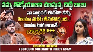 Exclusive Interview With Prankstar Sreekanth Reddy | Sreekanth Reddy | Anchor Zinitha | Sasi Tv