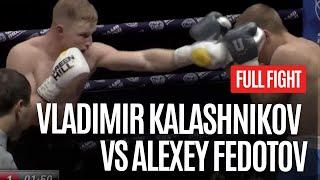 VLADIMIR KALASHNIKOV VS ALEXEY FEDOTOV FULL FIGHT