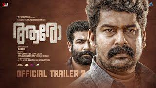 Aaro Official Trailer 2 | Kareem | Joju George | Kichu Tellus | Anumol | Bijibal