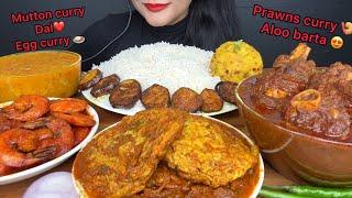 ASMR EATING DAL,ALU BARTA,MUTTON CURRY,PRAWNS CURRY, OMELETTE CURRY,BAINGAN