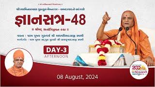 Gyansatra -  48 || SGVP Memnagar ||  Day - 3 Afternoon  08 August 2024