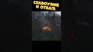 Слабоумие и отвага Sn1p3r90