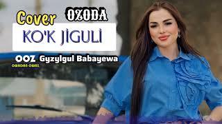 Gyzylgul Babayewa - Kok Jiguli (Cover Ozoda) 2024