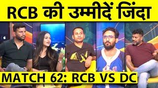  RCB VS DC :RCB FOR PLAYOFFS? BYE-BYE DELHI, NO MCGURK NO PARTY FOR DELHI