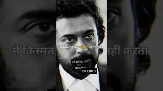 Jai Bhim Movie Best Dialogue Status Surya | सच्चाई पर भरोसा #jaibhim #jaibhimstatus#motivational