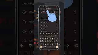 افصل الانترنت عن اي حد متصل عالراوتر