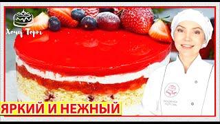 Бисквитный ТОРТ С КЛУБНИКОЙ ► Торт «Красное и Белое» | Хочу ТОРТ