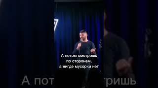 Про патриотизм #юмор #стендап #семья #рек #фсб #тнт #standup