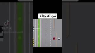 #auto_ecole #تعليم_السياقة #driving #drivingclasses #car #مدربة_قيادة #دروس_تعليم_القيادة #maroc