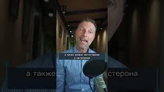 Стресс лишает вас... Влияние стресса на организм.