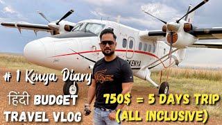 Worlds Best Safari - Masaimara Budget Travel Vlog (Fun at cheapest price)|Jambo Kenya