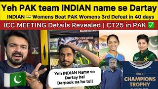 IND ke Name se Dartay hai Ye PAK  Team  | IND beat PAK in Womens Asiacup Pakistan Reaction