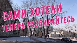 Павлодар 1 марта 2025 года