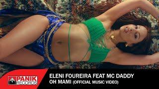 Eleni Foureira Ft. Mc Daddy - Oh Mami - Official Music Video